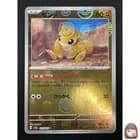 Sale 26698100