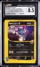 Sale 27714966