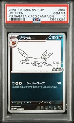 Sale 28191039