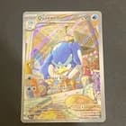 Sale 27943002