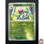 Sale 27386024