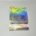 Sale 28050732