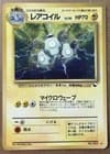 Sale 27272025