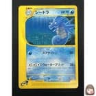Sale 27661136