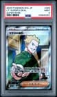 Sale 27308977