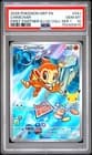 Sale 28072554