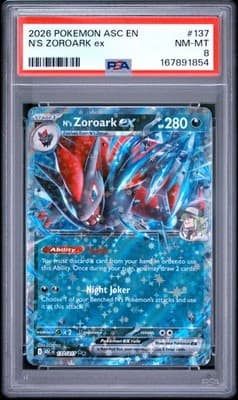Sale 28419496