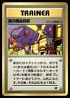 Sale 28130590