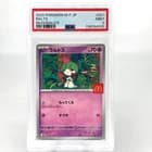 Sale 27901423