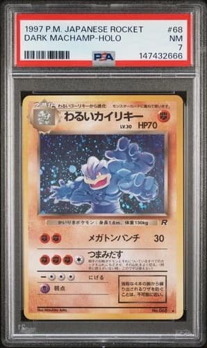 Sale 26824064