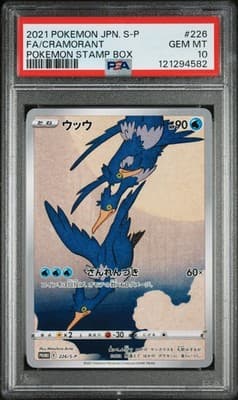 Sale 28414161