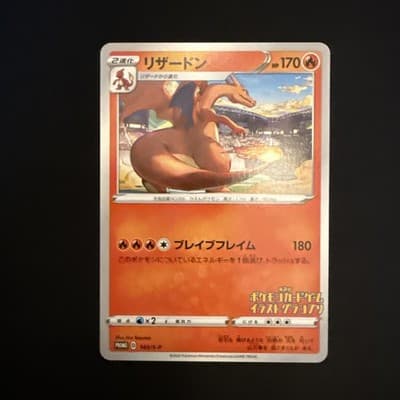 Sale 28592426