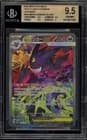 Sale 26875633