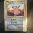 Sale 27104852