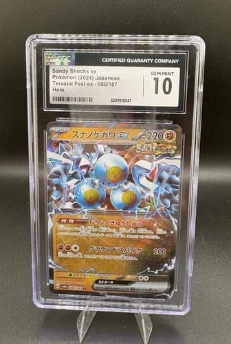 Sale 25505803