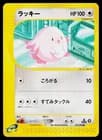 Sale 27768033