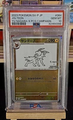 Sale 28191404