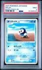 Sale 26494026