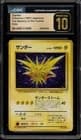Sale 28058418