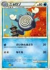 Sale 27091967