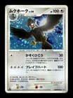 Sale 27221504