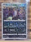 Sale 27906701