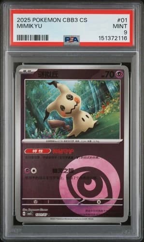 Sale 27520923