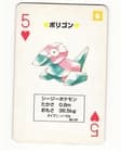 Sale 26405011