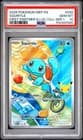 Sale 28134182