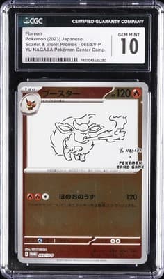 Sale 28615705