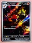 Sale 27204376