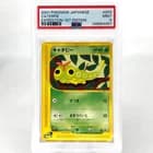 Sale 28020707