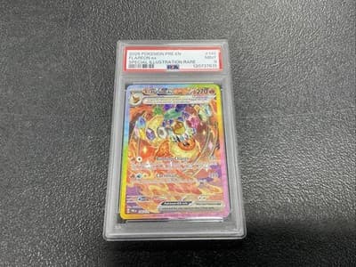 Sale 28520017