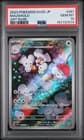 Sale 28120407