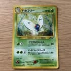 Sale 28051331