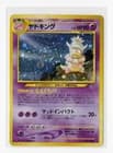 Sale 27145147