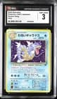 Sale 28131745