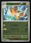 Sale 27758956