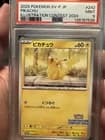 Sale 28073094