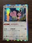 Sale 27900881