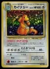 Sale 28037019