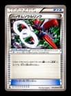 Sale 27029038