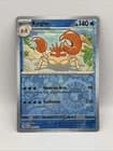Sale 26197243