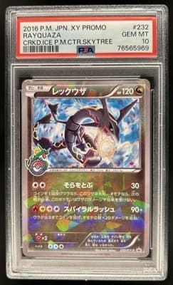 Sale 28420818