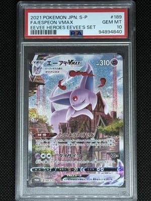 Sale 28550184