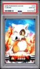 Sale 27290027