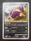 Sale 26571401