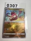 Sale 27197208