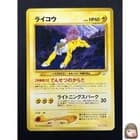 Sale 28007083