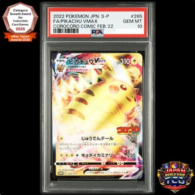 Sale 28191204